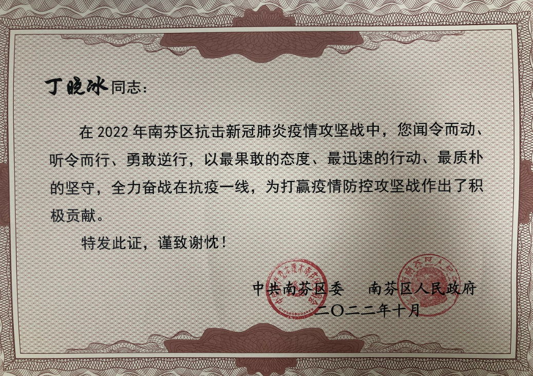 8ac2e5005c9e4596af8ebaa226f74dcb.Png