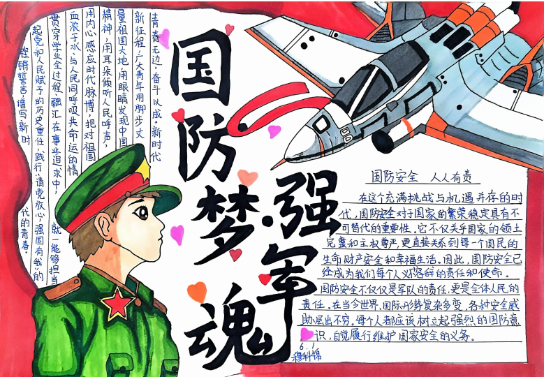 f5b4e6cbc8b74de99892f713b8499229.Png