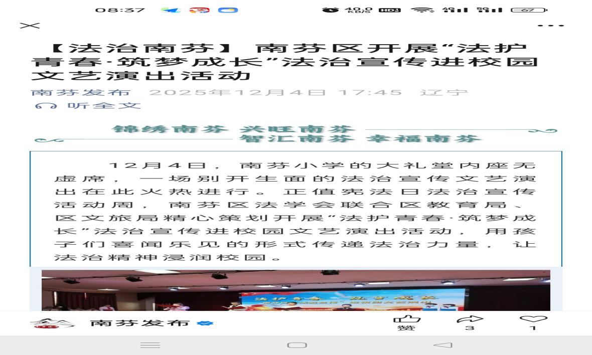 af0513f94a78450a9dbf5ee5aa7e12da.Jpeg