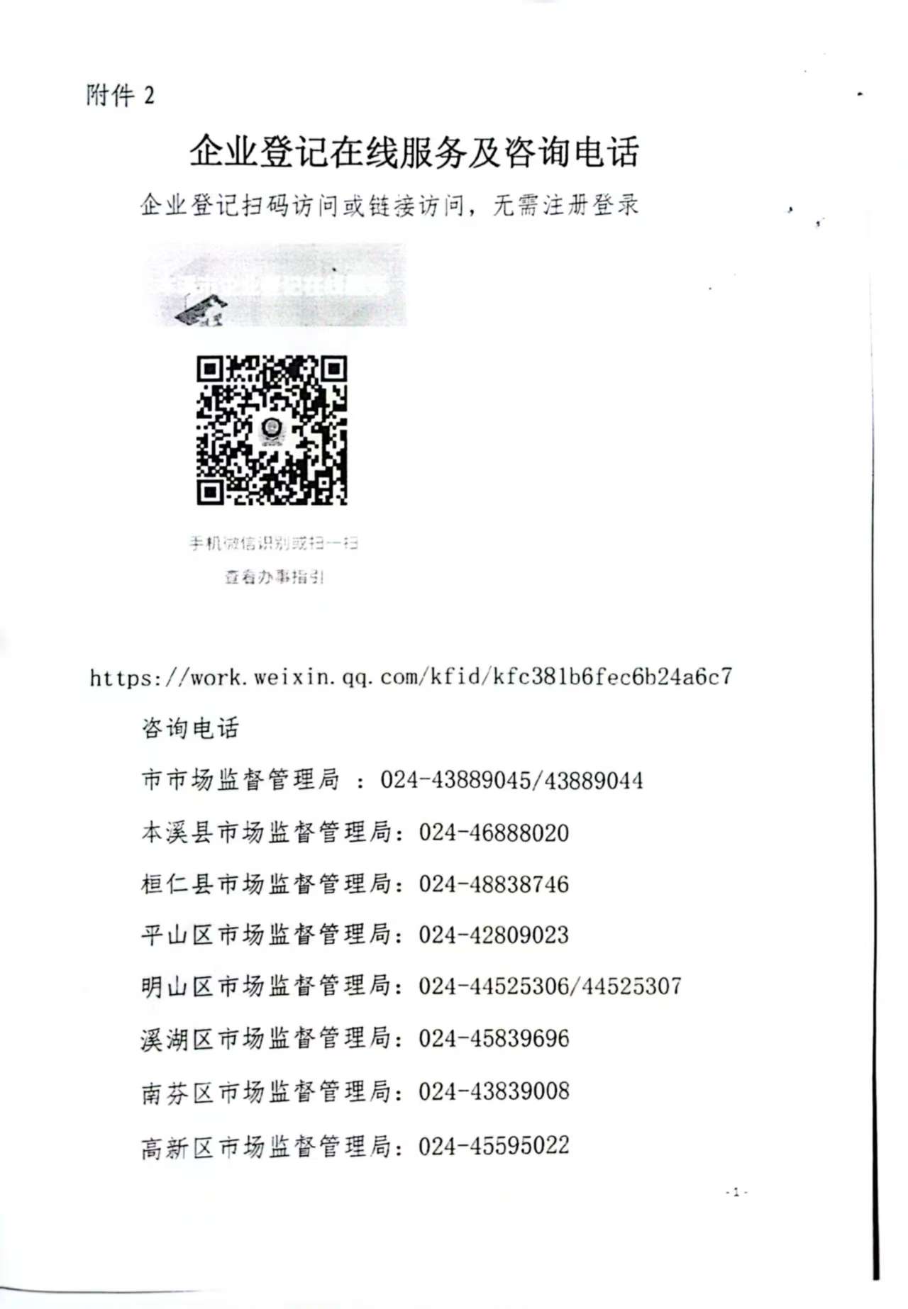 8f357ee0c5e341d4a4234fa237c1c8fa.Jpeg