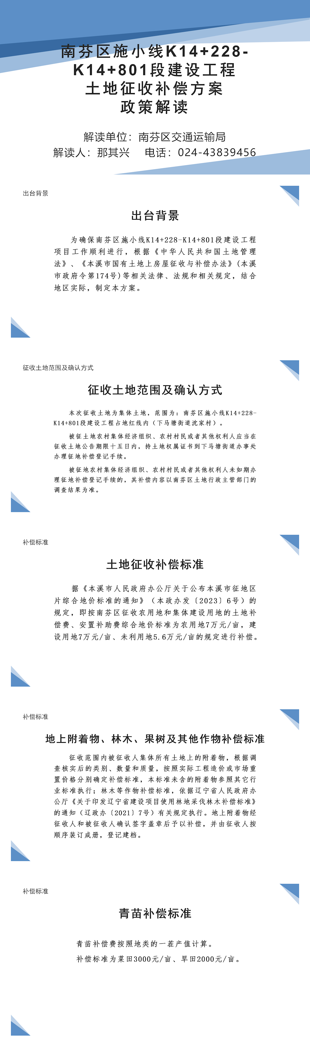 5bb7c7ce75544edaa2ec0893230f8cc4.png