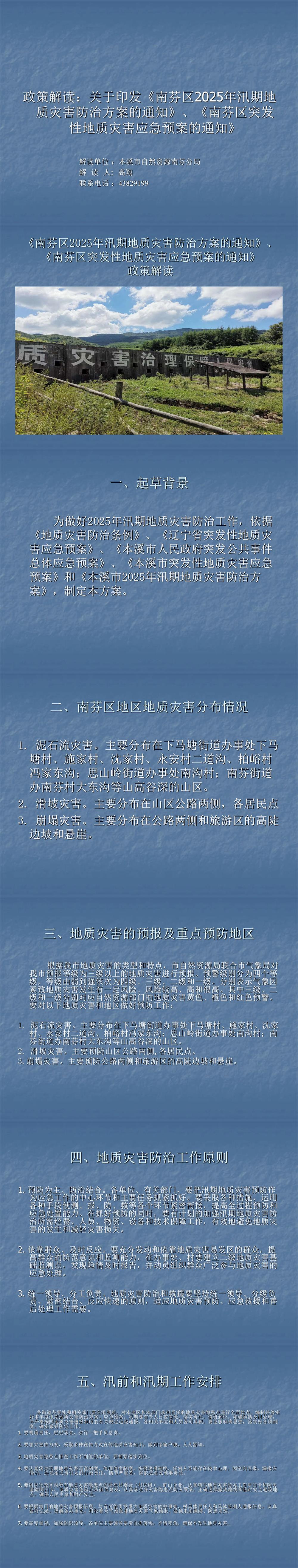 da2a4609fb8642c698cad3c2f4f9d908.jpg