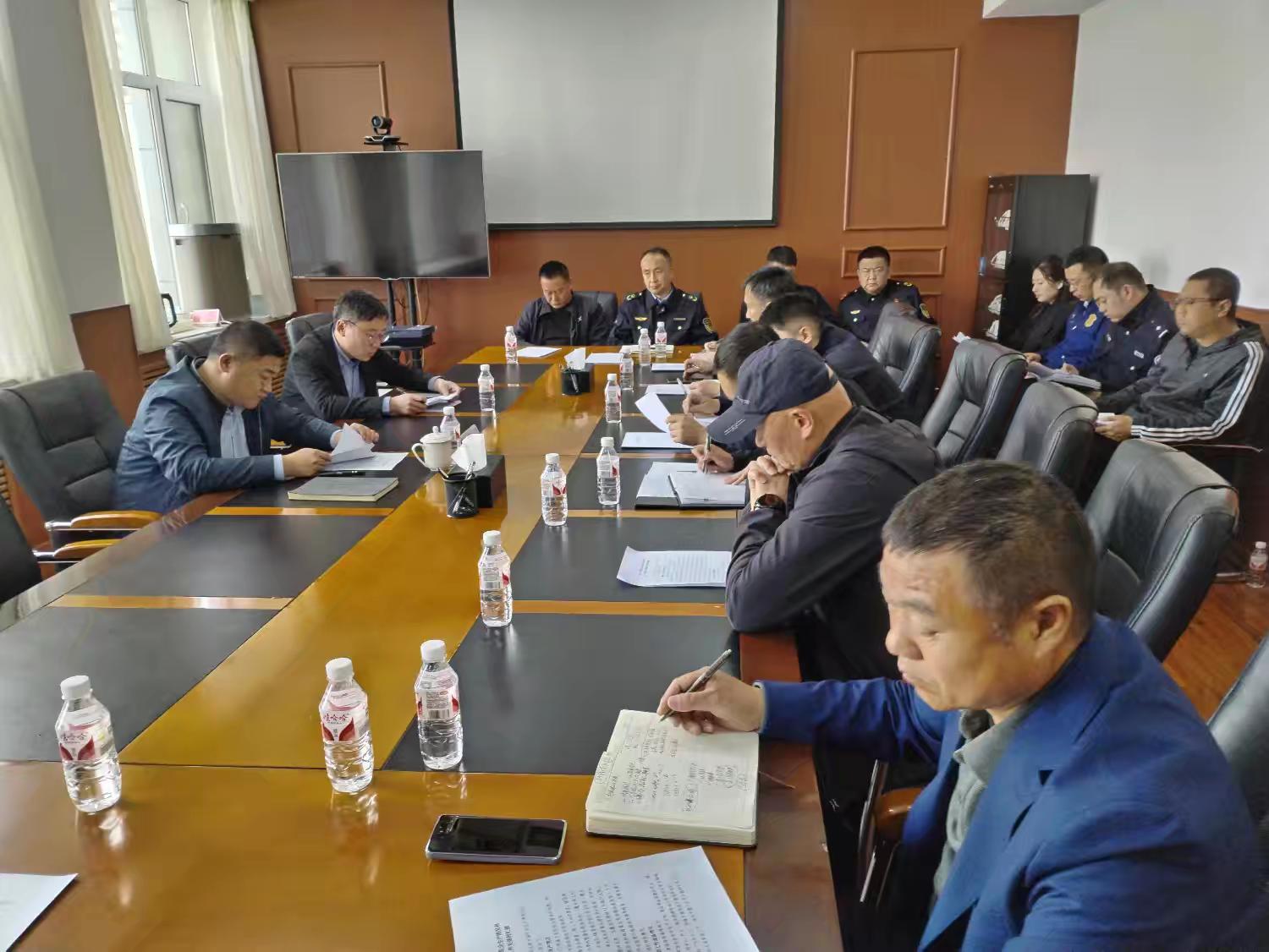 南芬区召开“五一”假期文旅工作会议